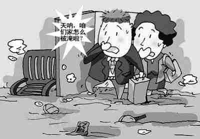 龙岩防水公司.jpg